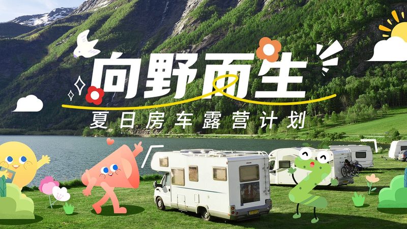西藏自驾，如何规划一场说走就走的旅行？**