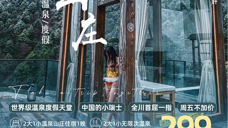 酒店到店无房？这些应对策略让你游刃有余