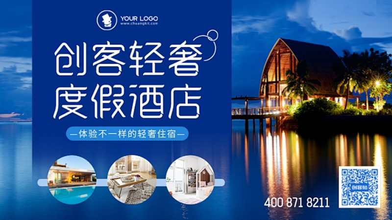 连锁酒店管理软件：如何挑选，关键要素揭秘