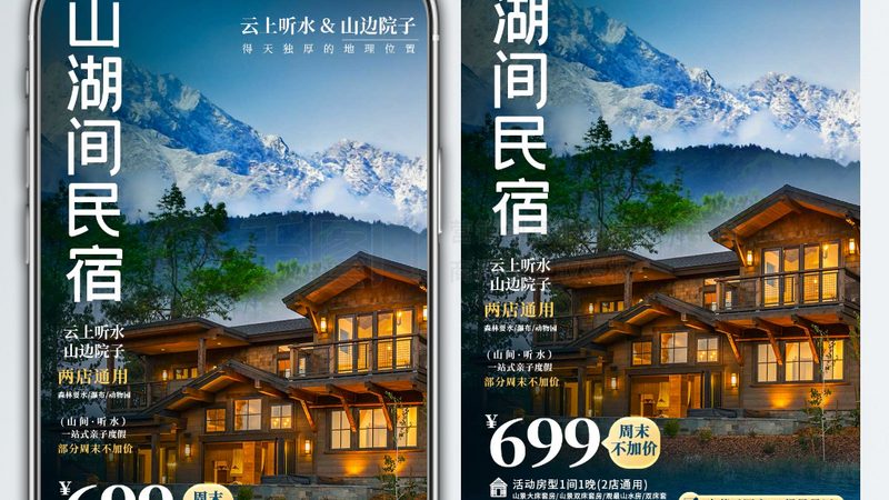 研学旅行课程设计对比分析：如何打造高效学习体验