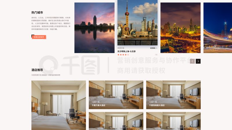 小标题：一、北京酒店预订的常见误区