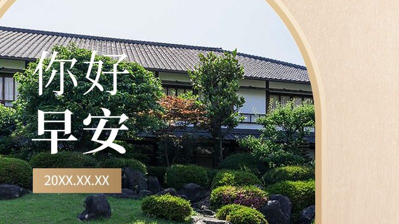 星级酒店管理模式，适合哪些追求品质生活的你？**