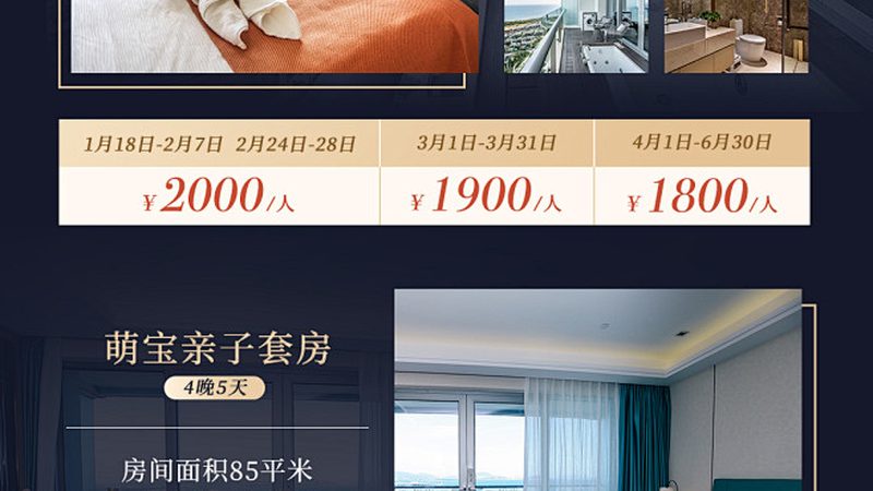 上海亲子游三天必去景点推荐