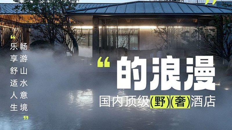 低价旅游产品往往存在以下风险：