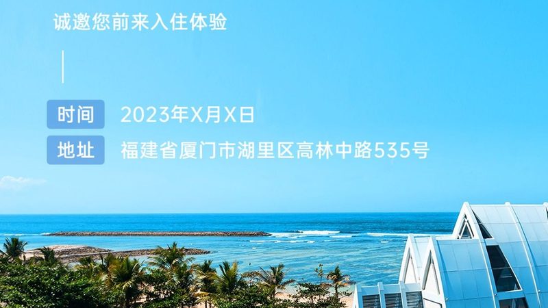 公司团建拓展训练注意事项